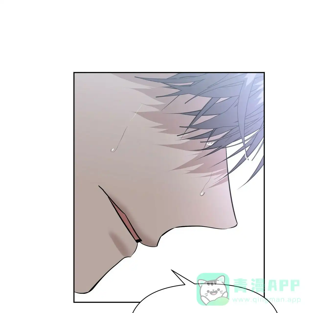 《症状》第21话 第11页