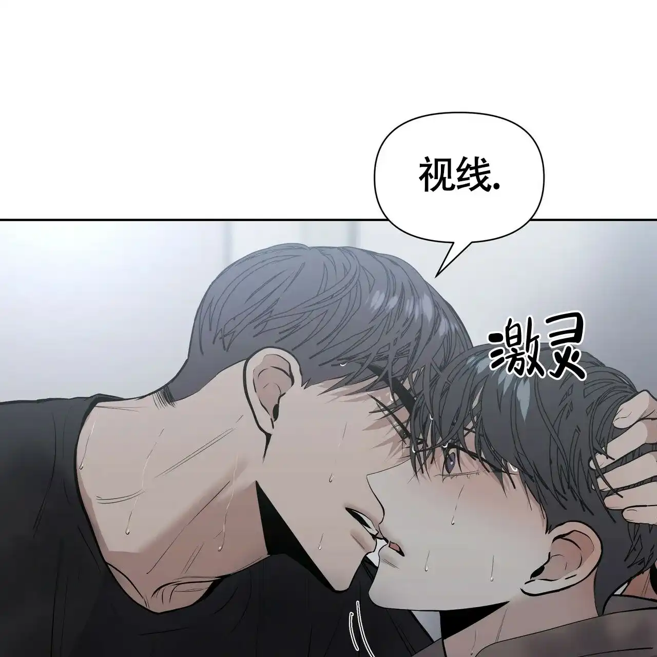 《症状》第21话 第28页