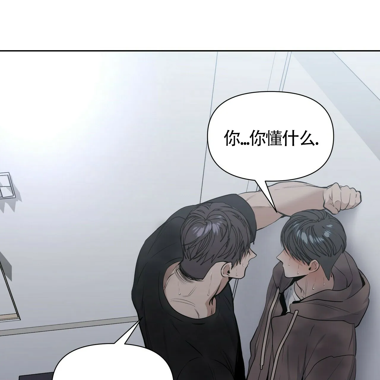 《症状》第21话 第19页