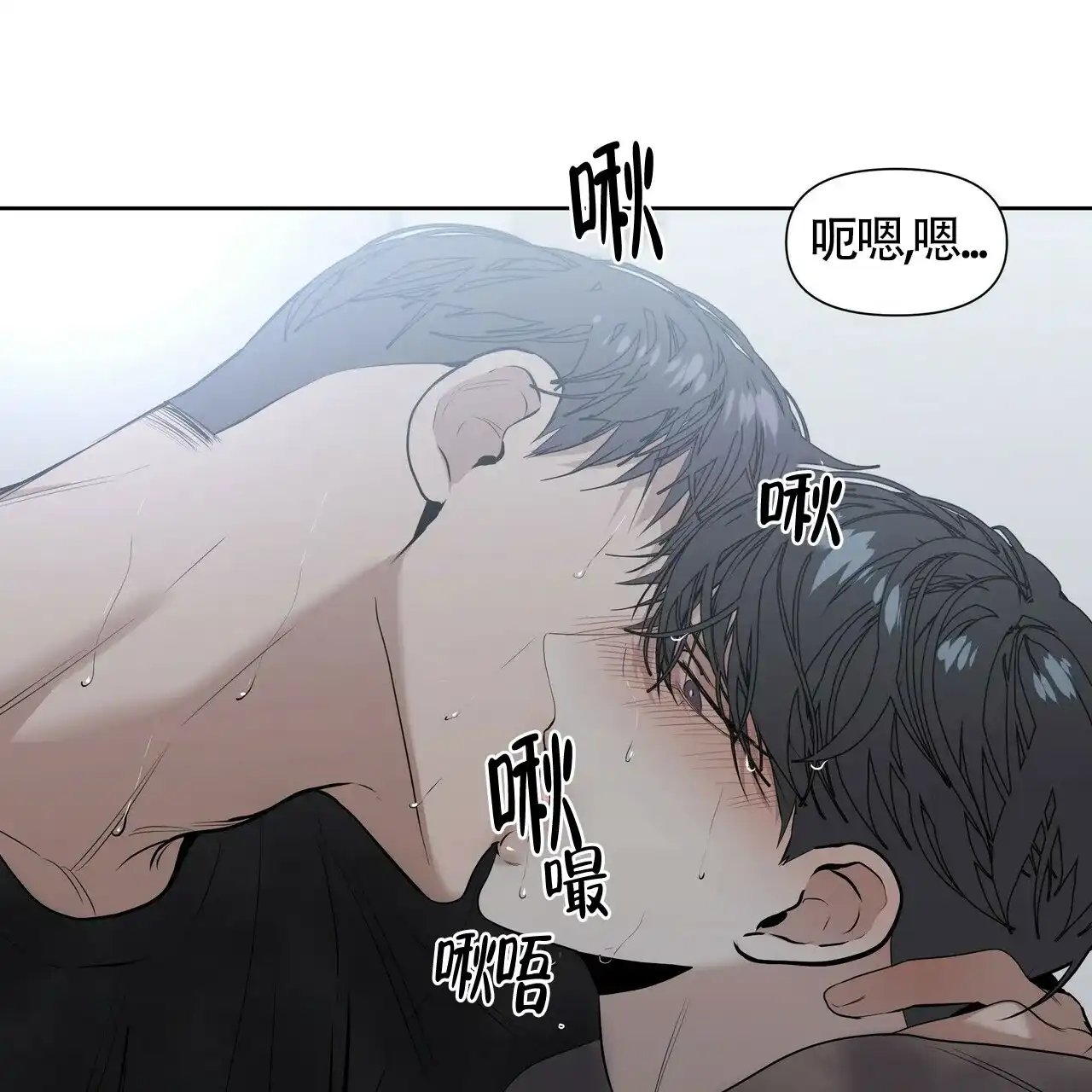 《症状》第21话 第32页