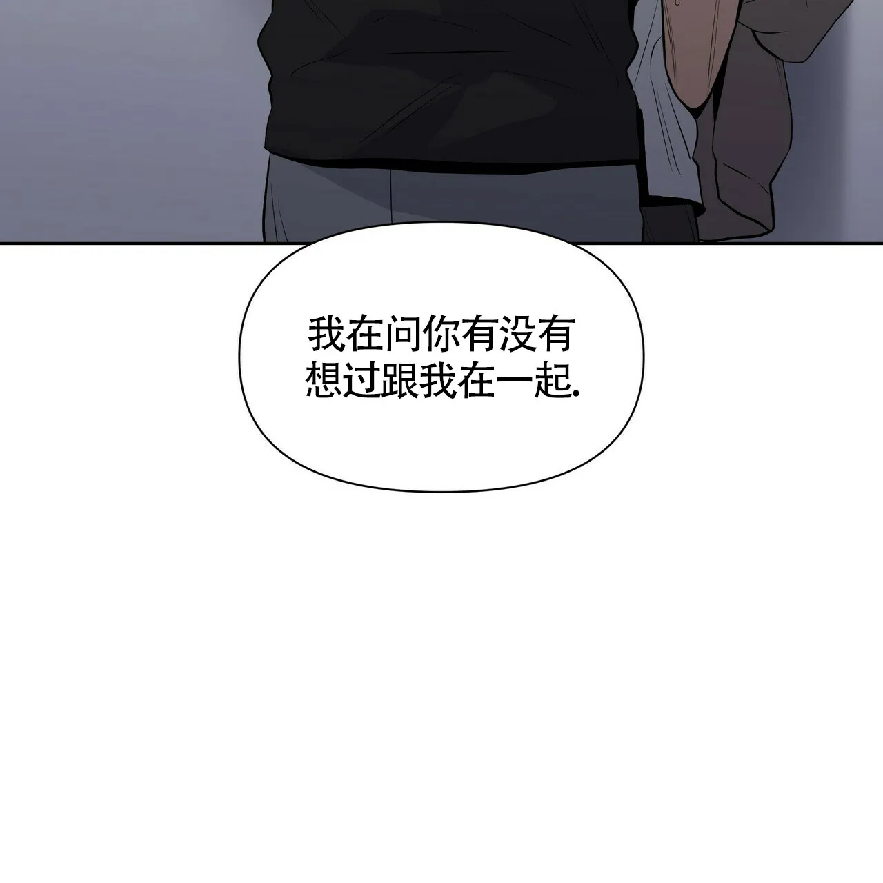 《症状》第21话 第40页