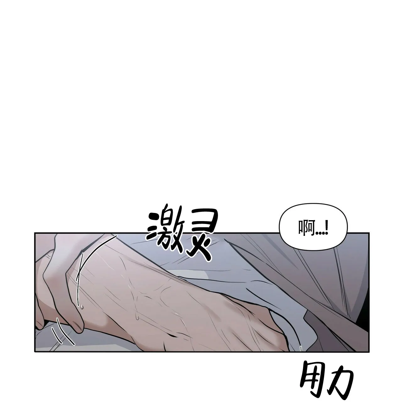 《症状》第21话 第49页