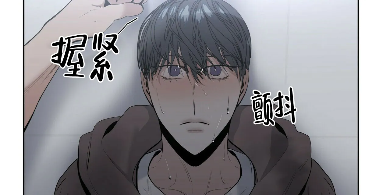 《症状》第21话 第13页