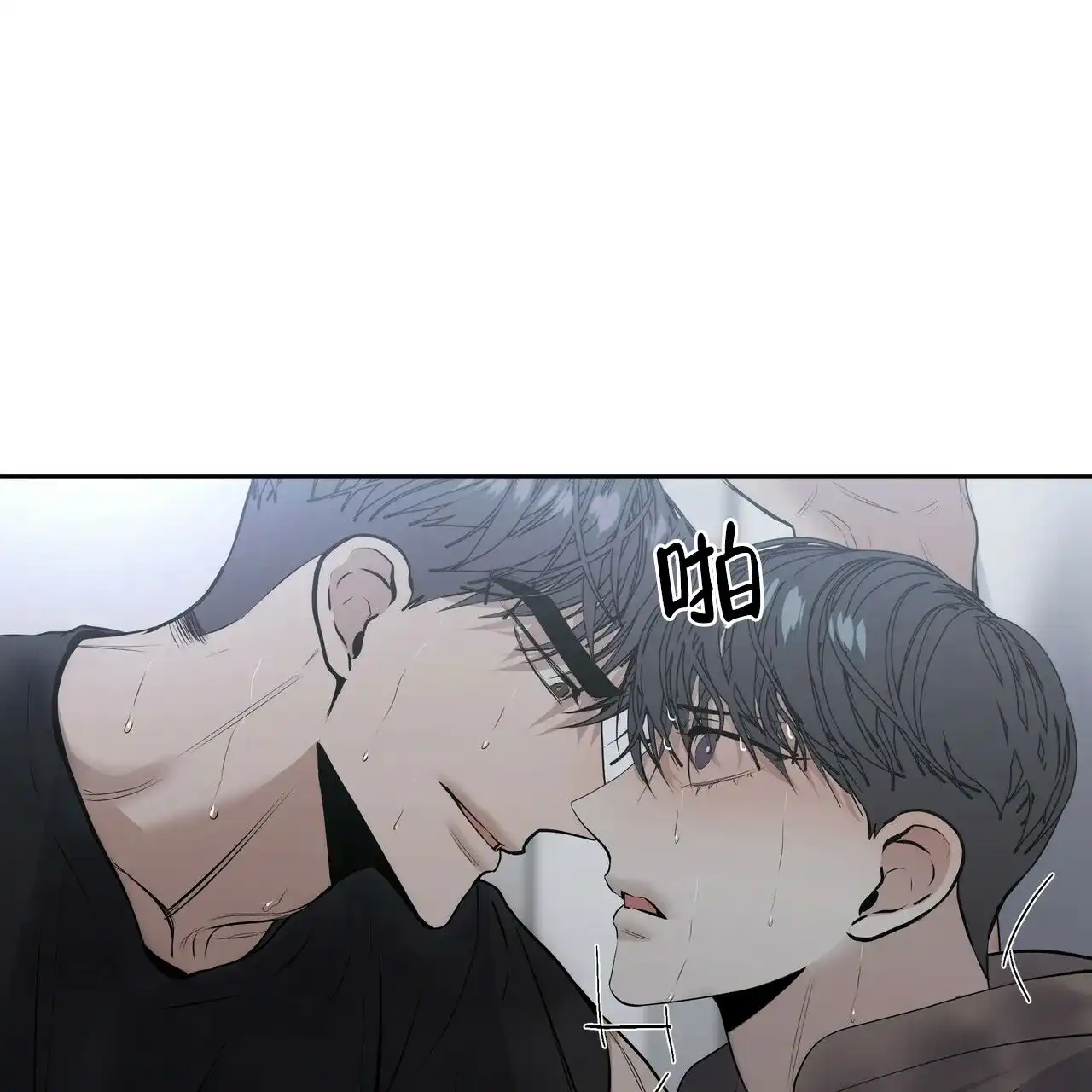 《症状》第21话 第25页