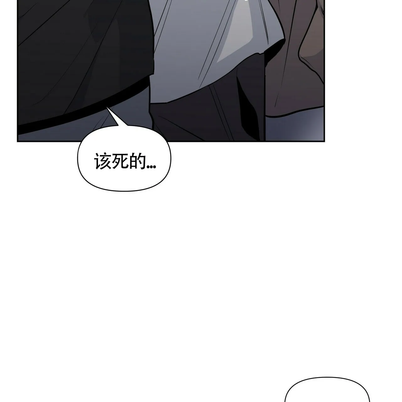 《症状》第21话 第42页