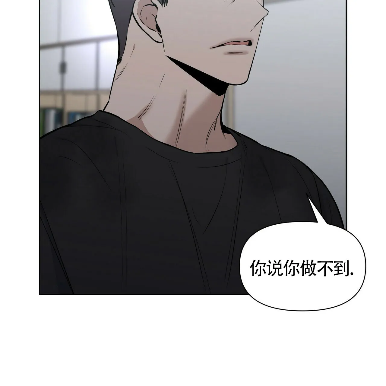 《症状》第22话 第48页