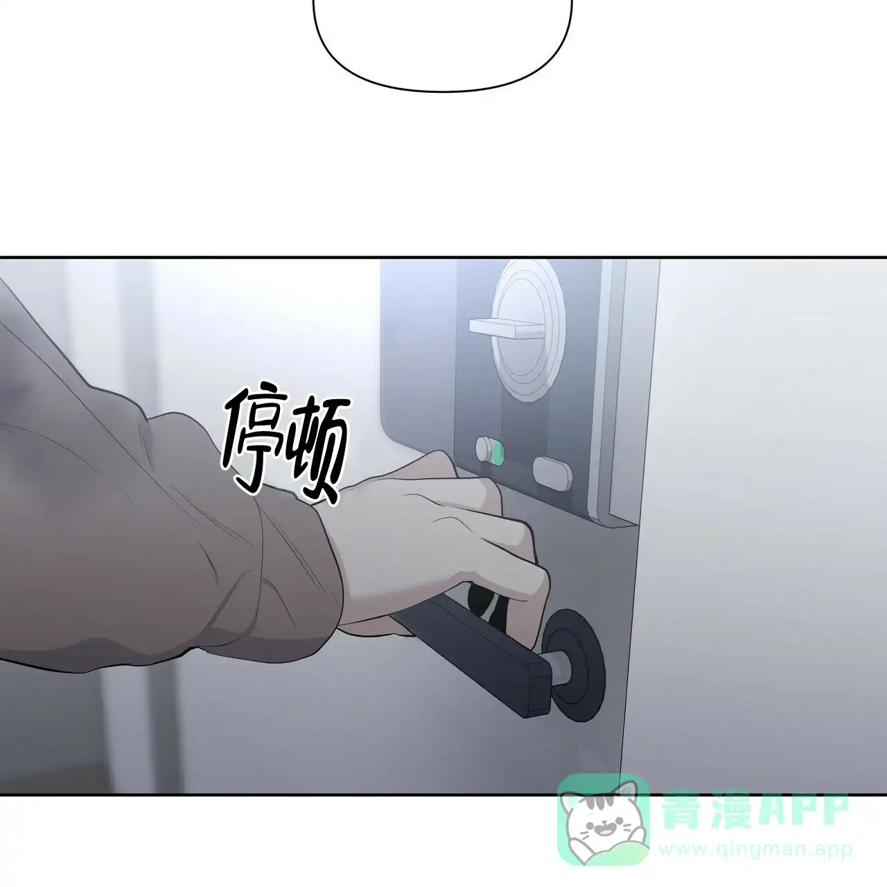 《症状》第22话 第56页