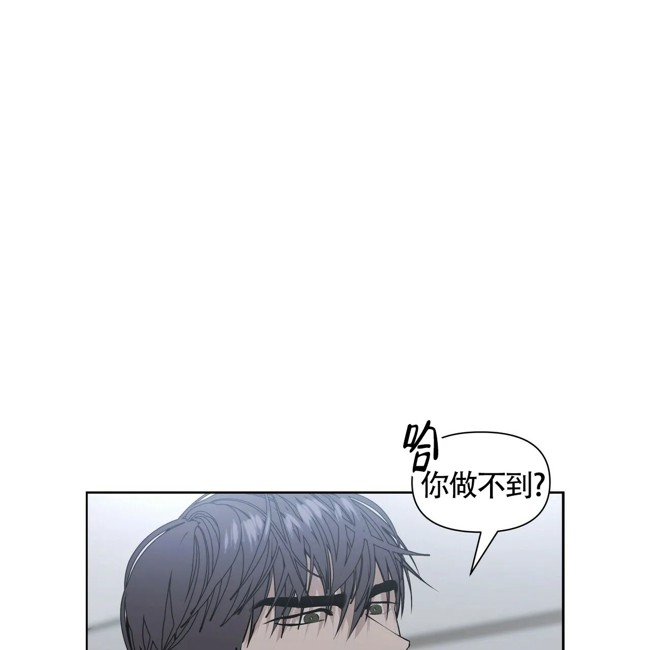 《症状》第22话 第44页