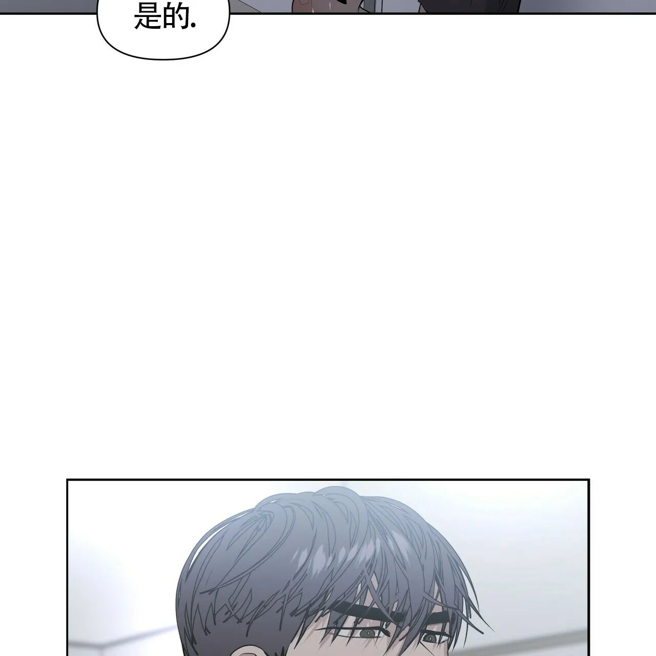 《症状》第22话 第47页