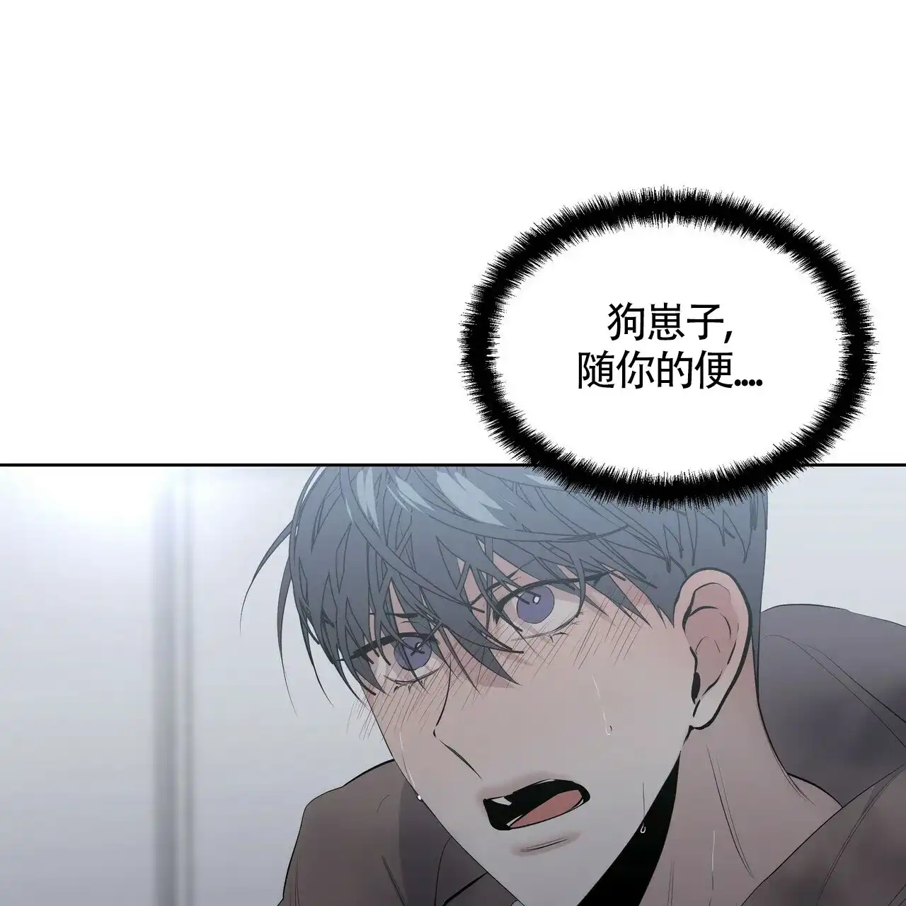《症状》第22话 第54页