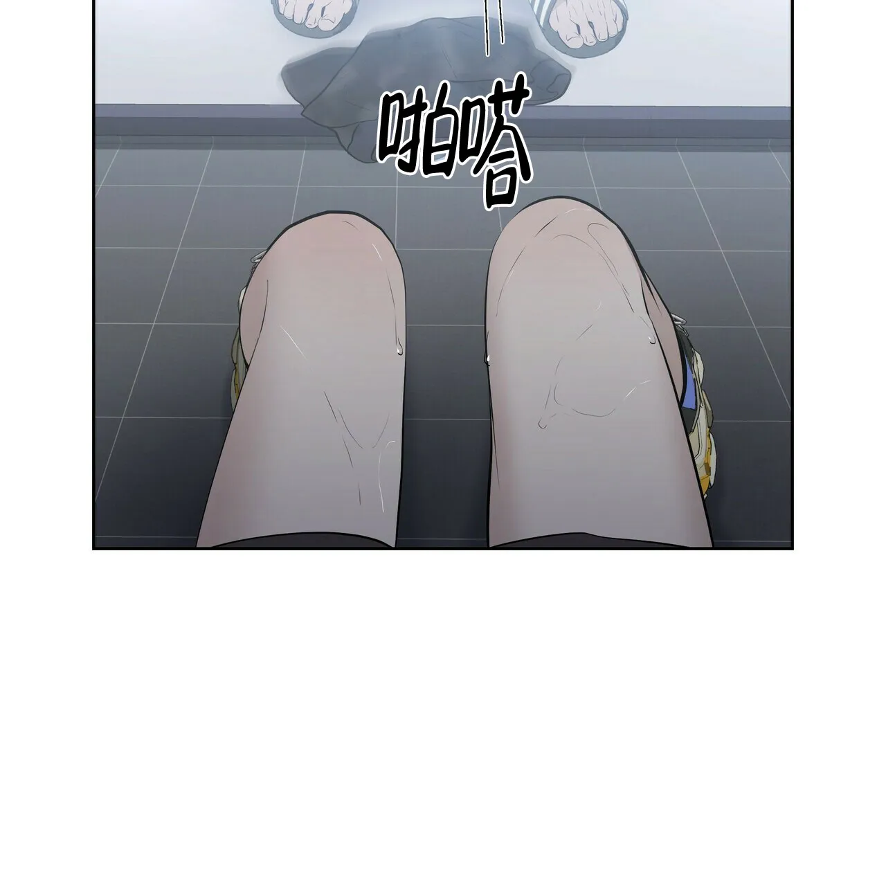 《症状》第22话 第42页