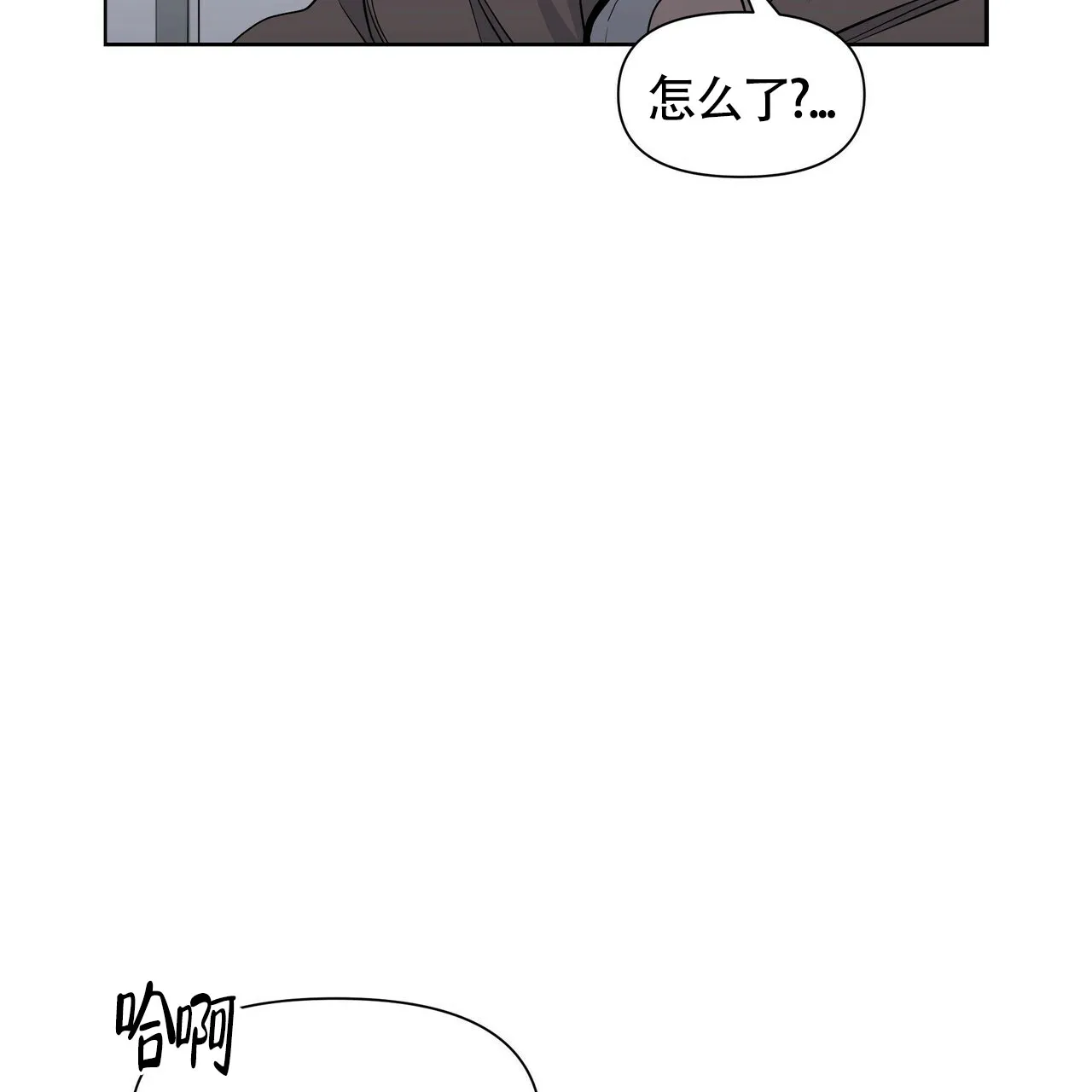 《症状》第22话 第32页