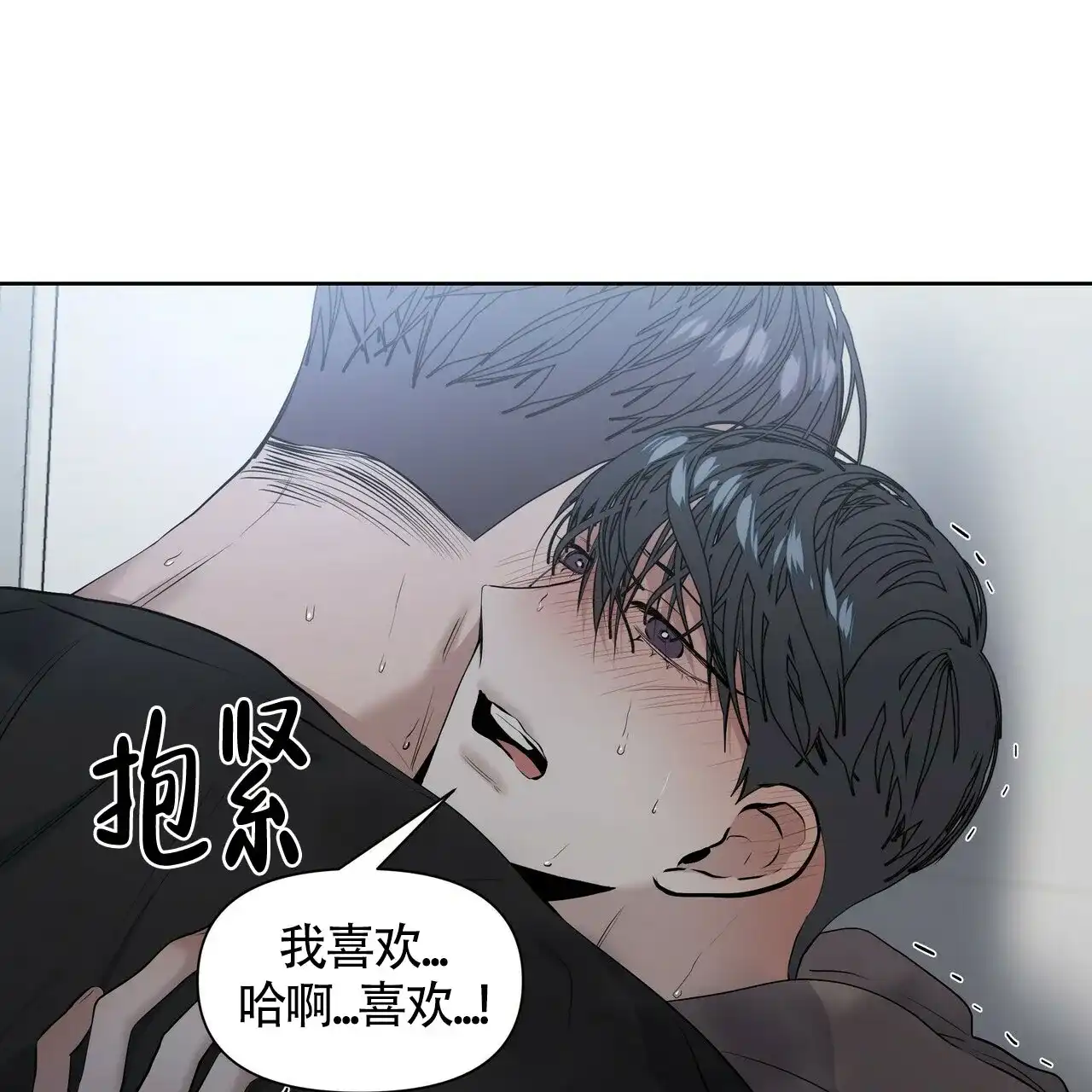 《症状》第22话 第27页
