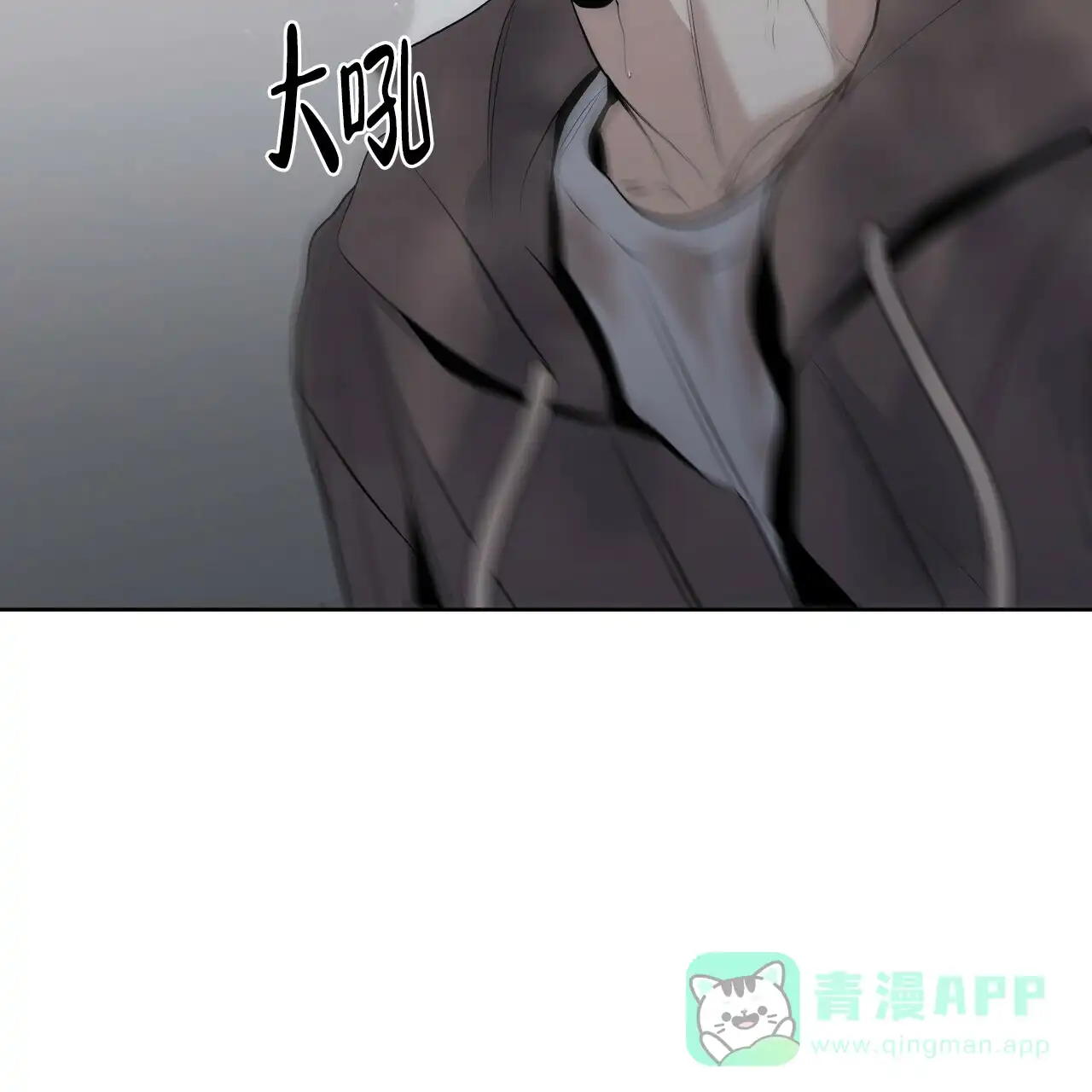 《症状》第22话 第51页