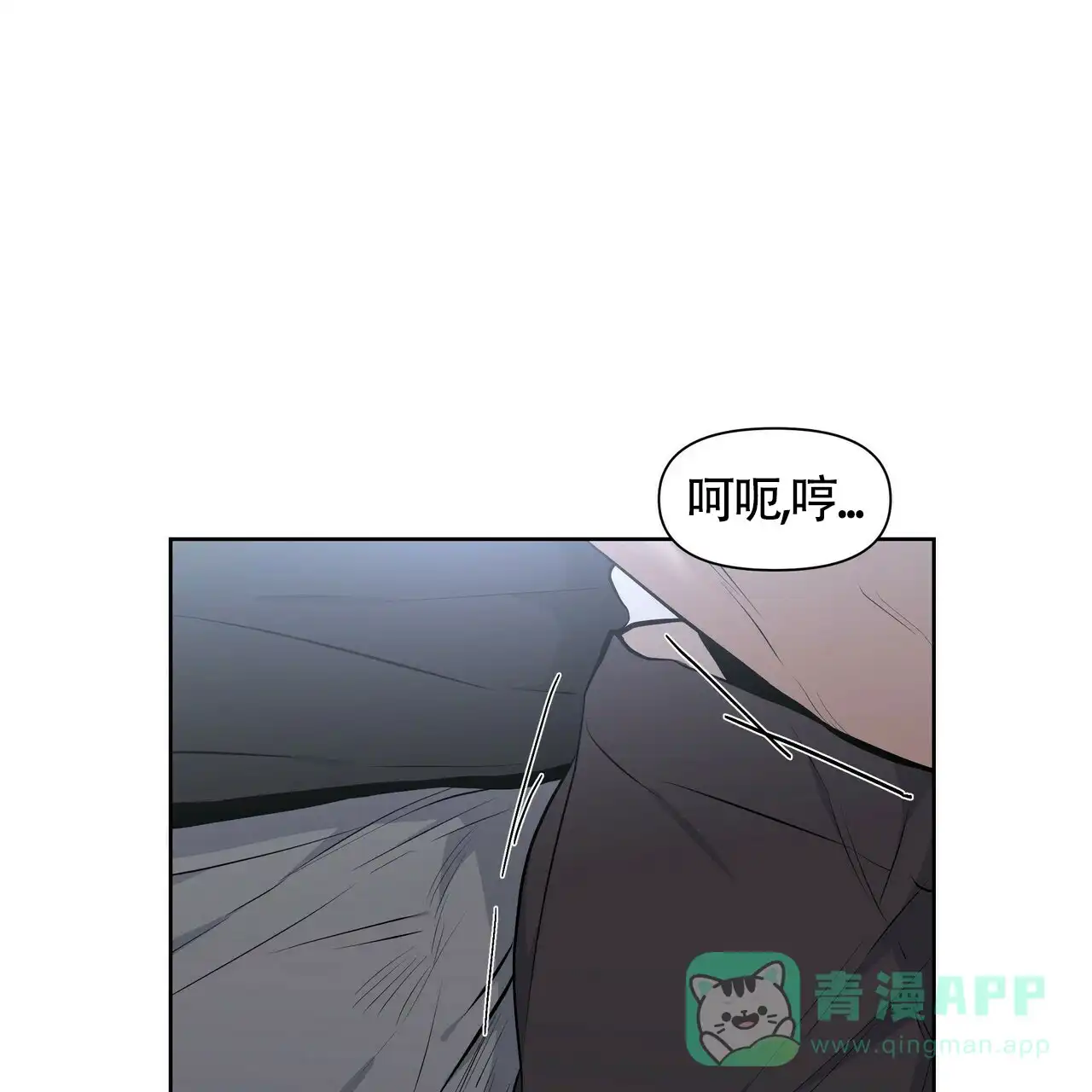 《症状》第22话 第11页
