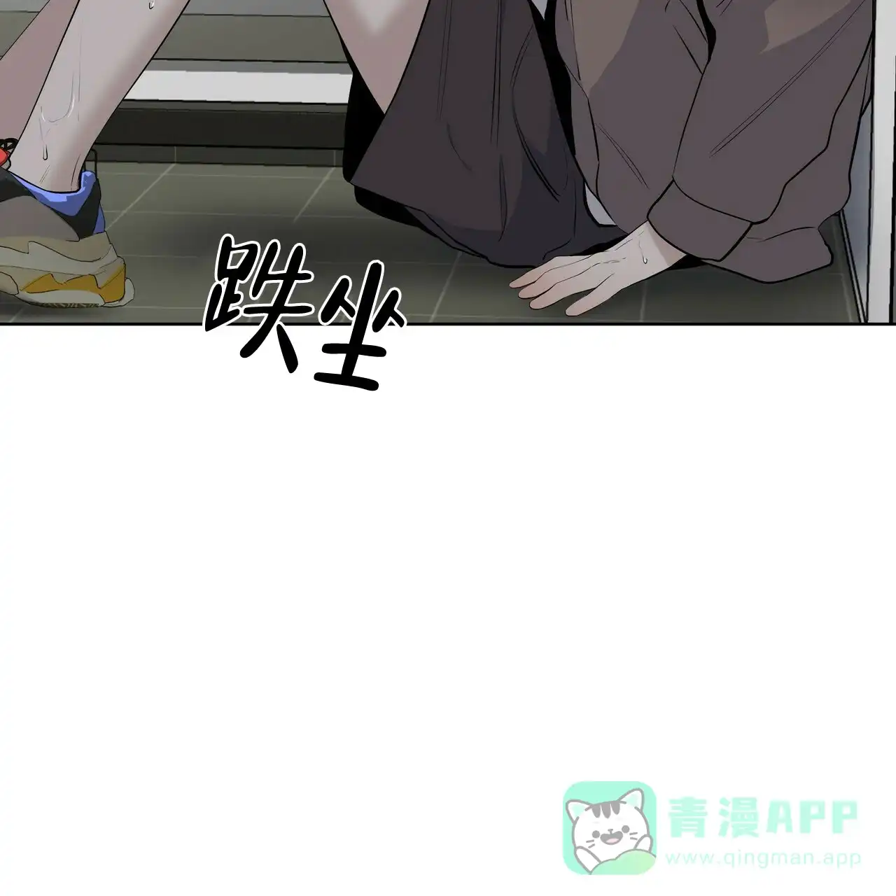 《症状》第22话 第36页