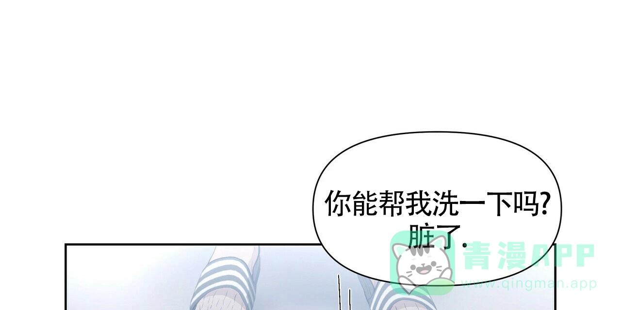 《症状》第22话 第41页