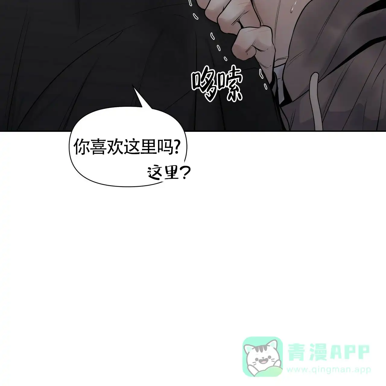 《症状》第22话 第16页