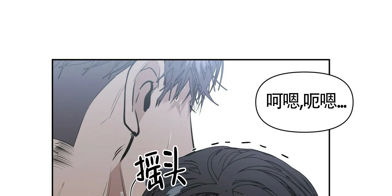 《症状》第22话 第17页