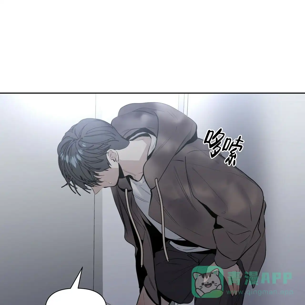 《症状》第22话 第46页