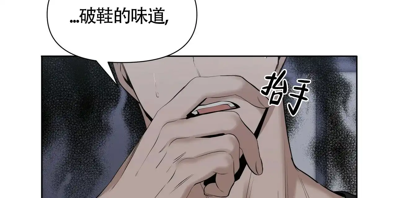 《症状》第22话 第33页