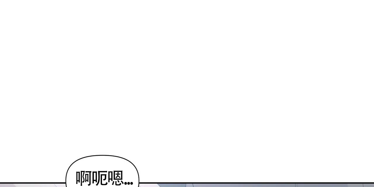 《症状》第22话 第9页