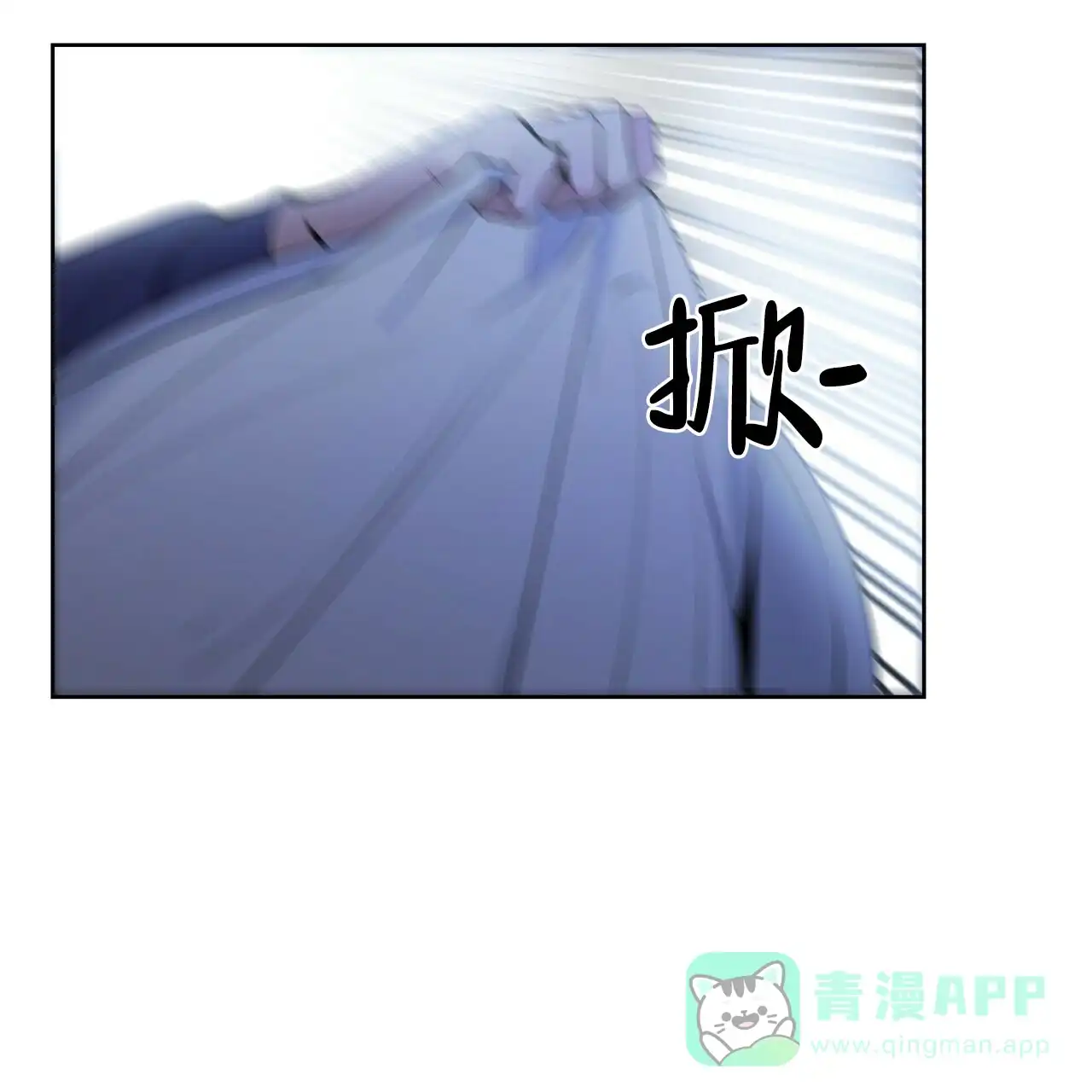 《症状》第23话 第71页