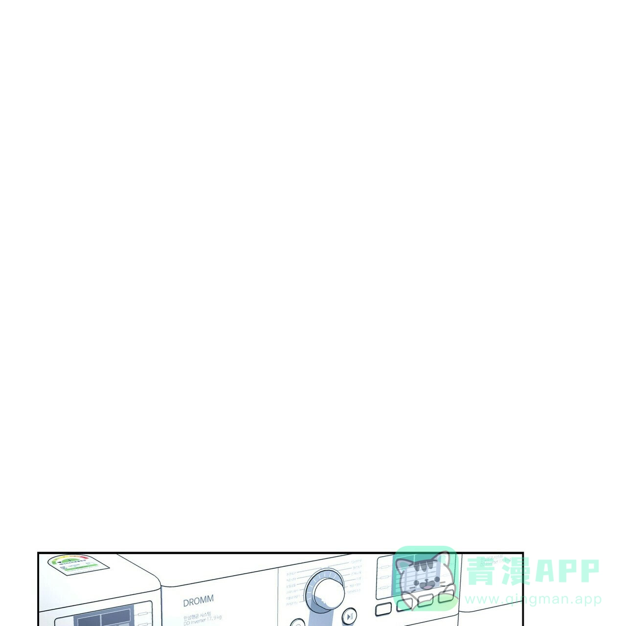 《症状》第23话 第1页