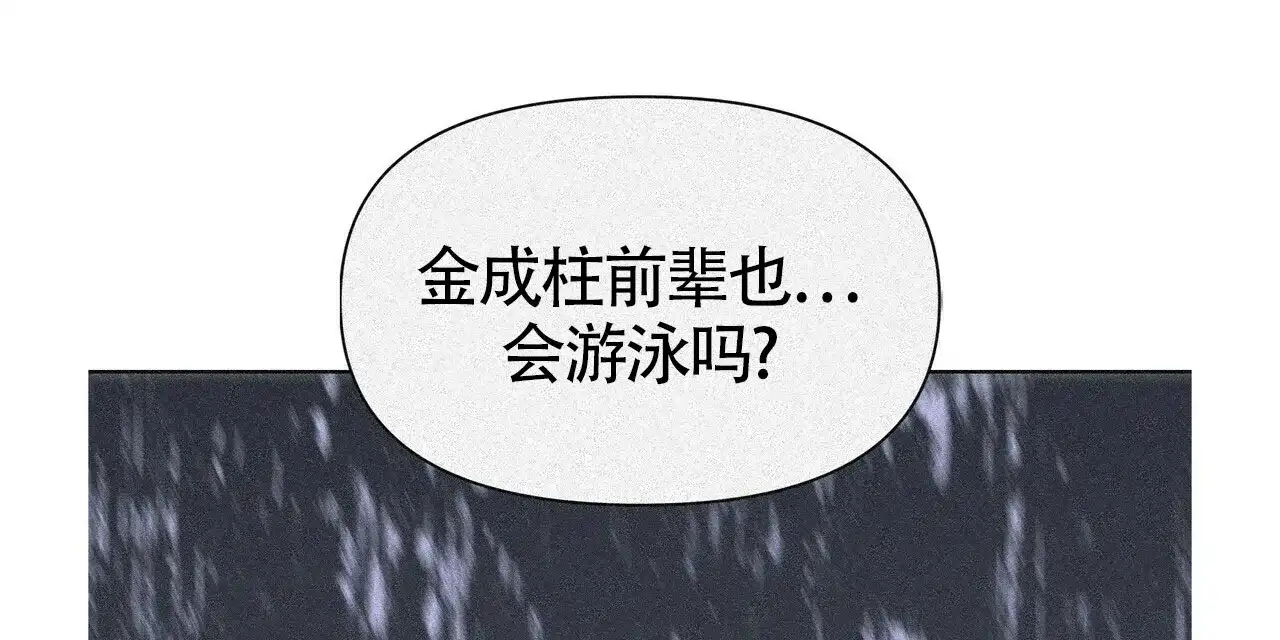 《症状》第23话 第7页
