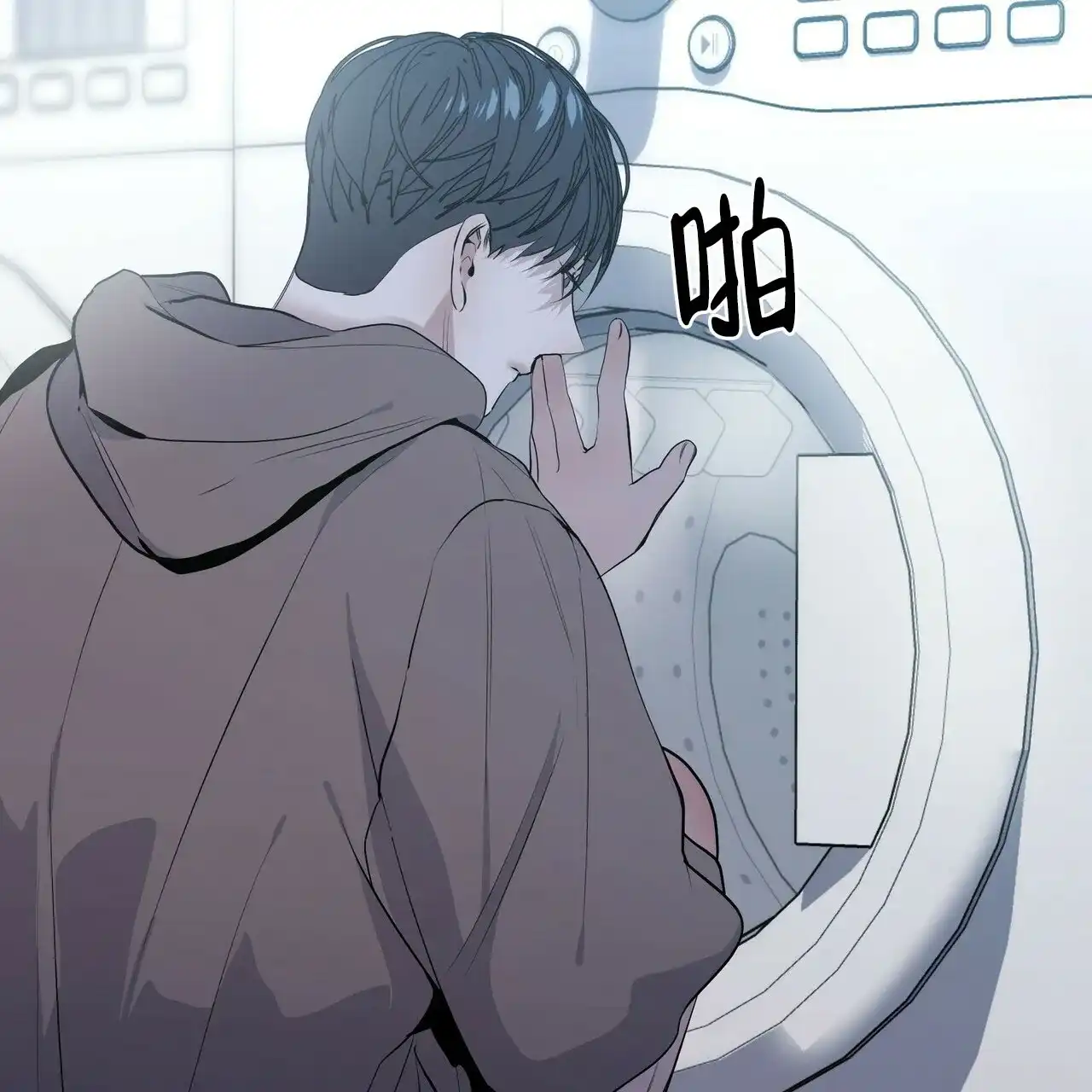 《症状》第23话 第44页