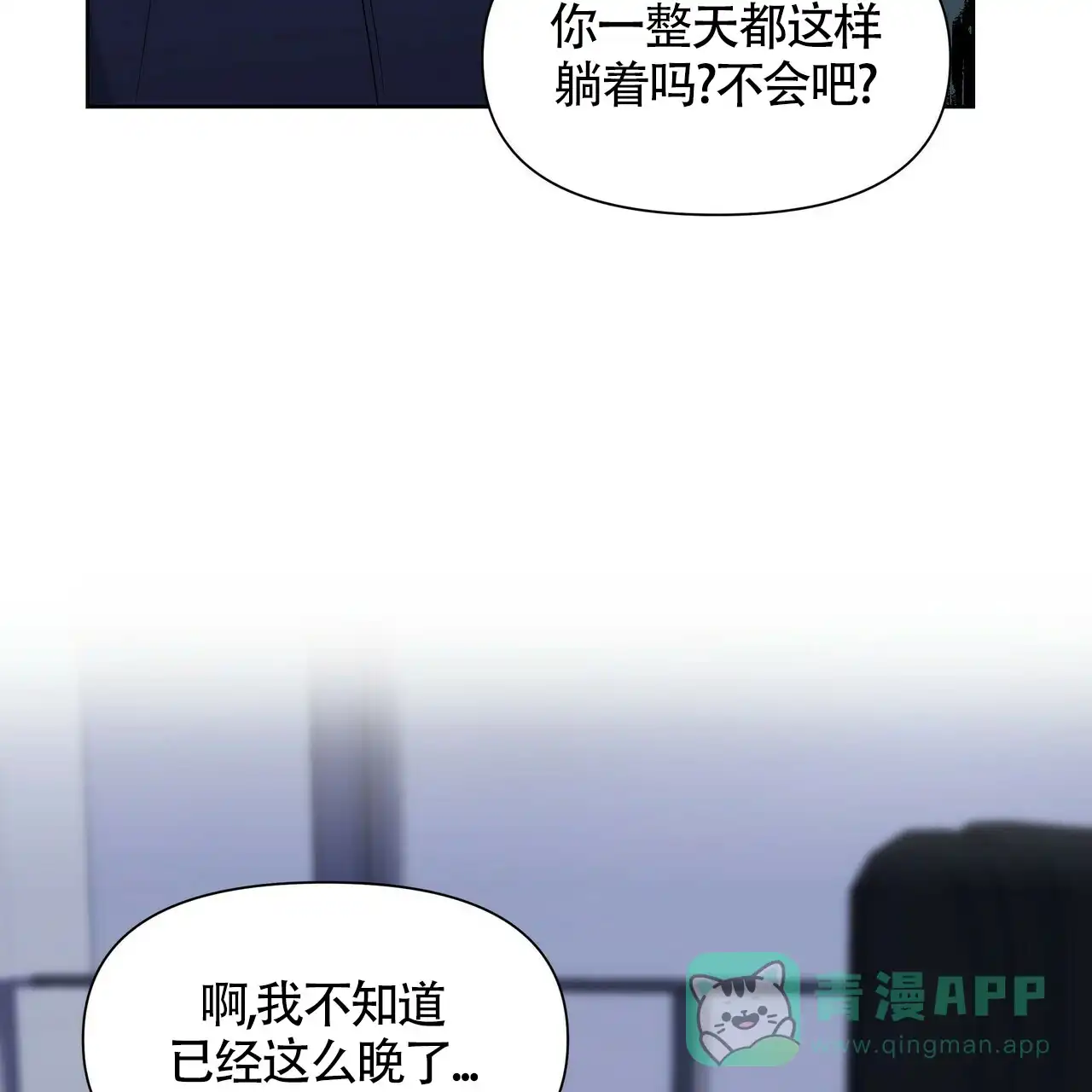 《症状》第23话 第66页