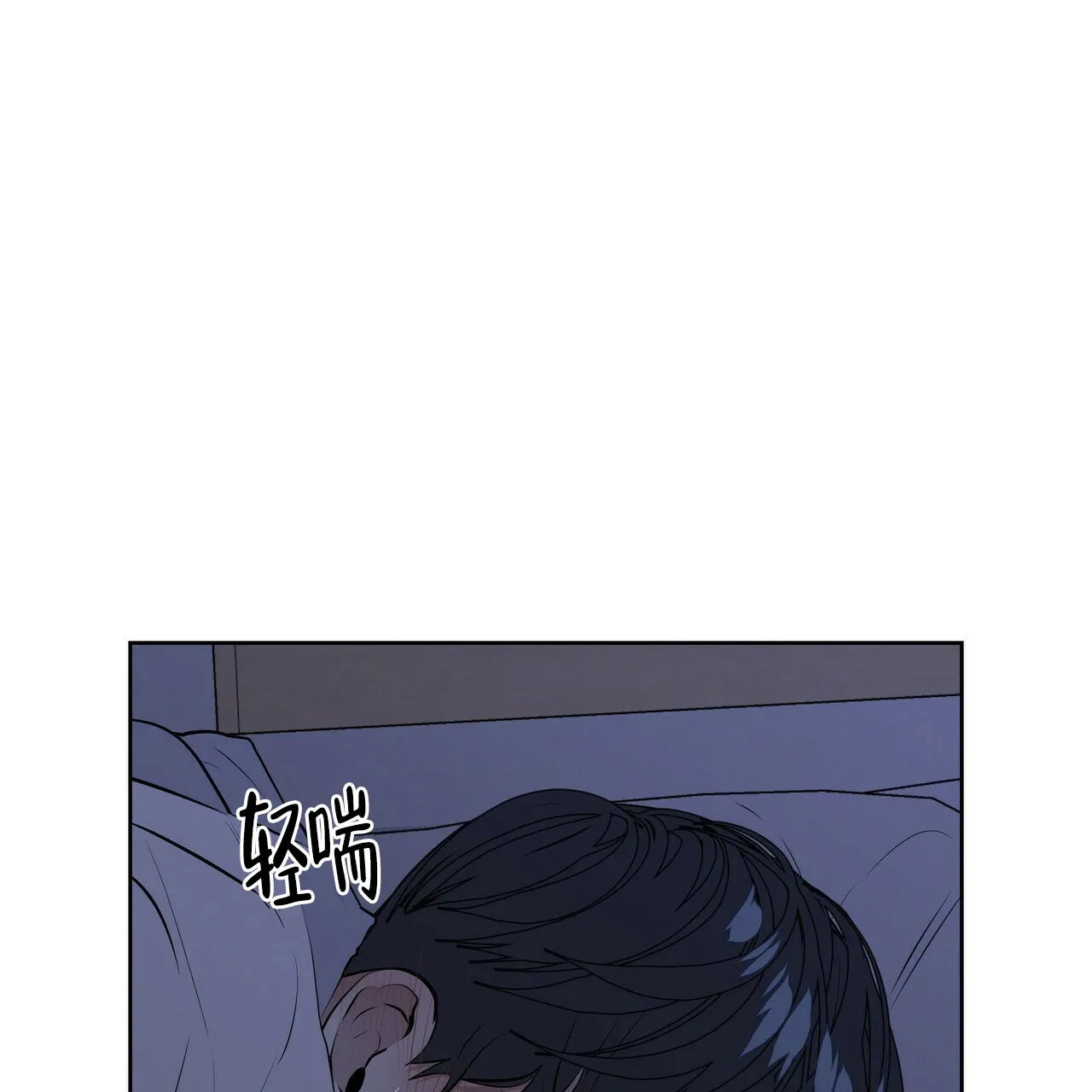 《症状》第23话 第52页