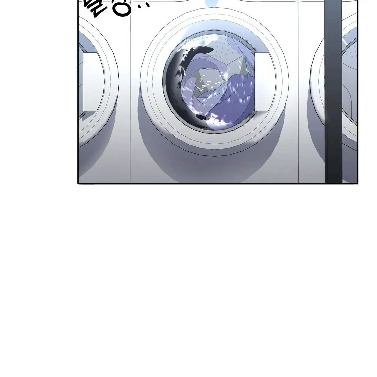 《症状》第23话 第3页