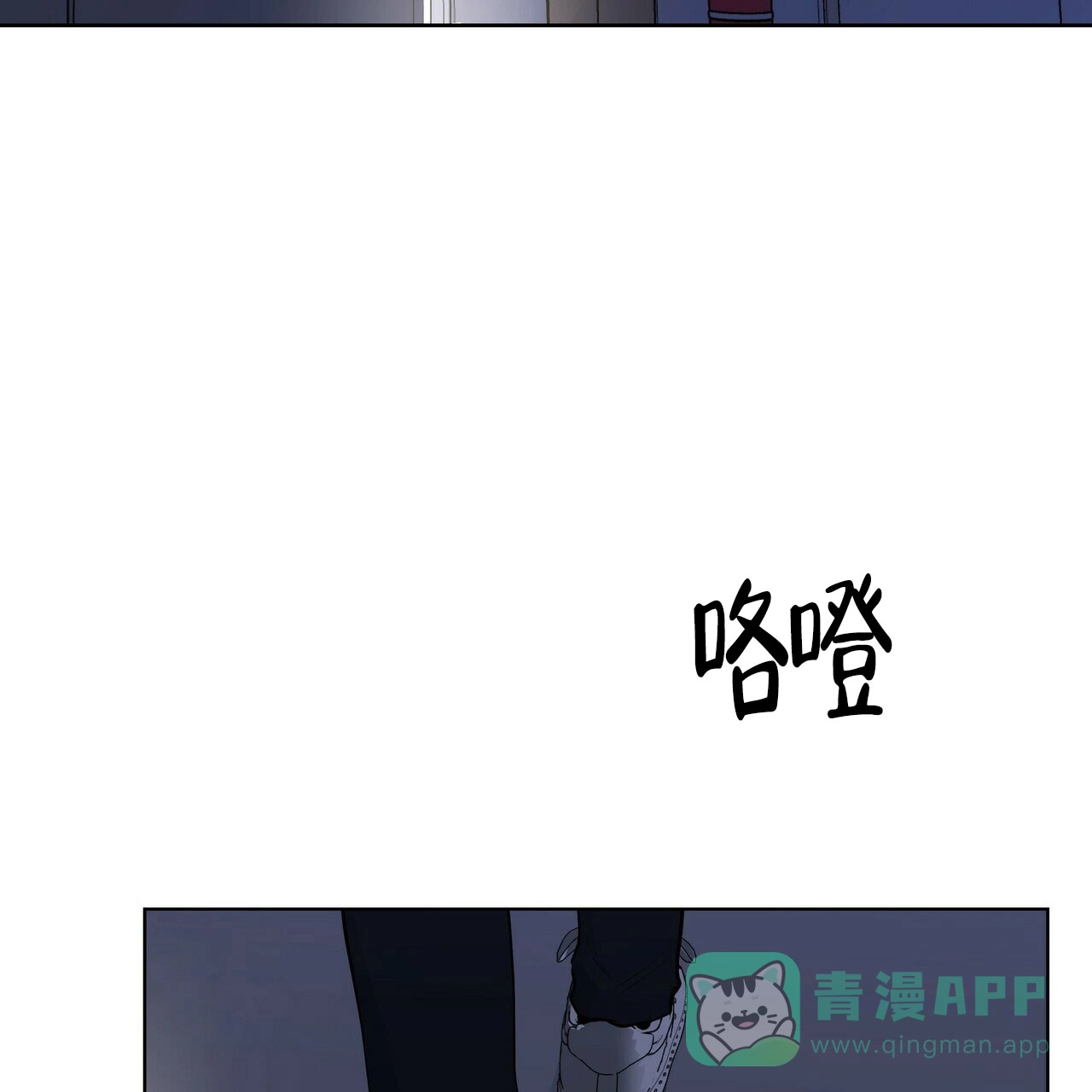《症状》第23话 第56页