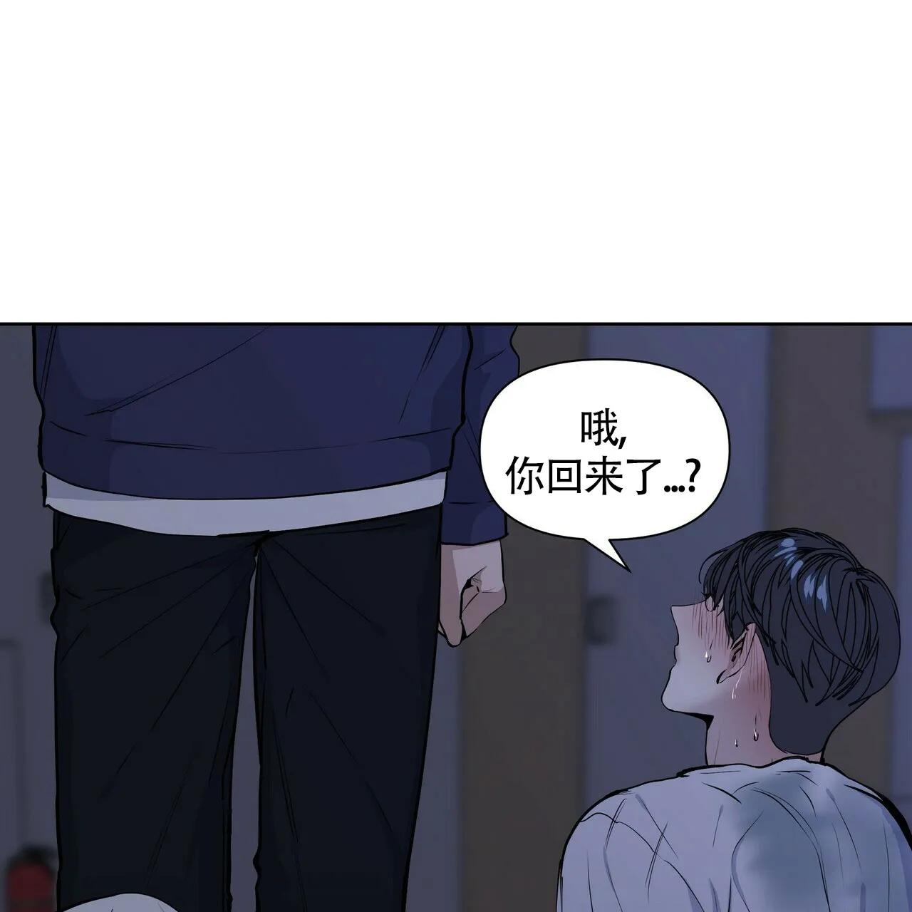 《症状》第23话 第63页