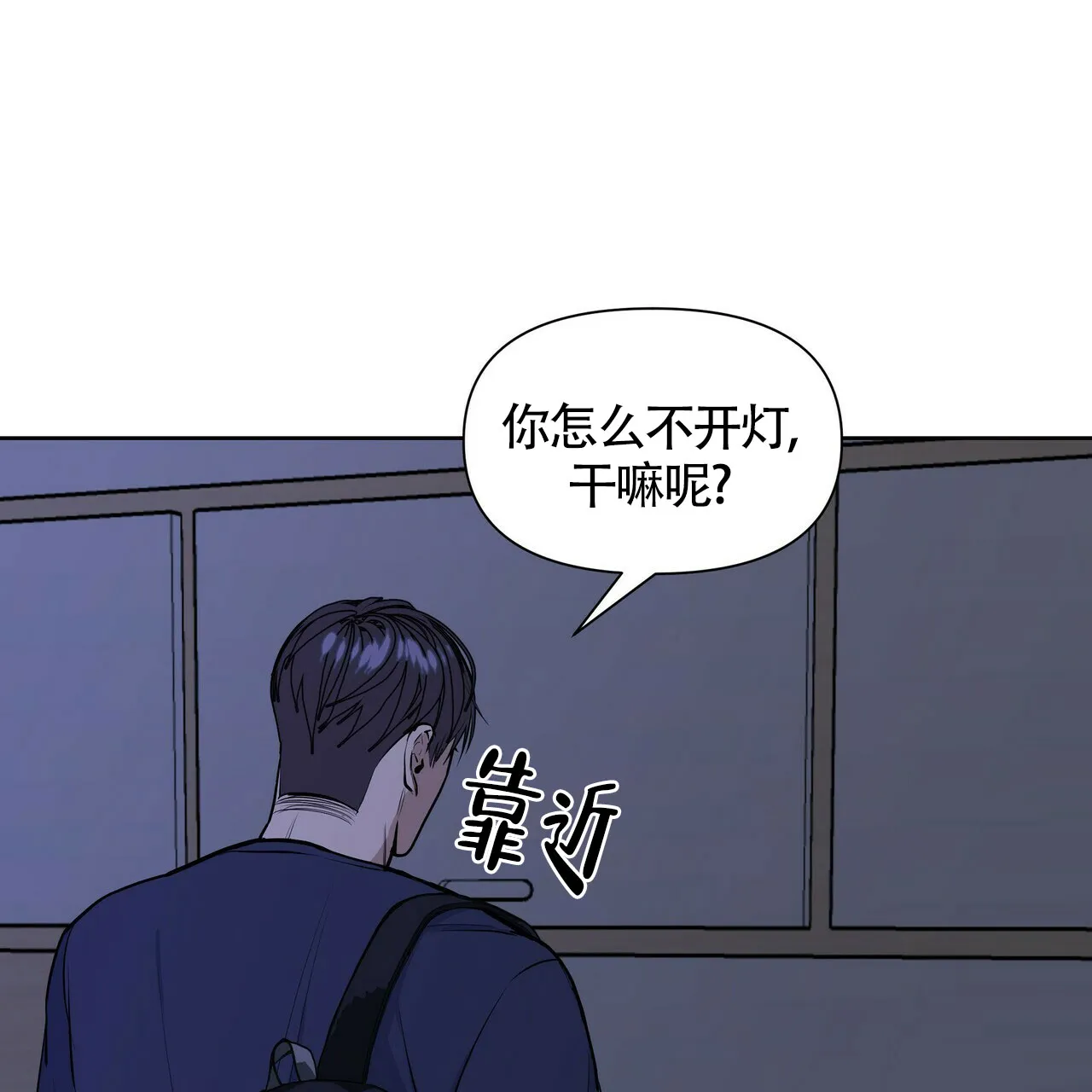 《症状》第23话 第60页
