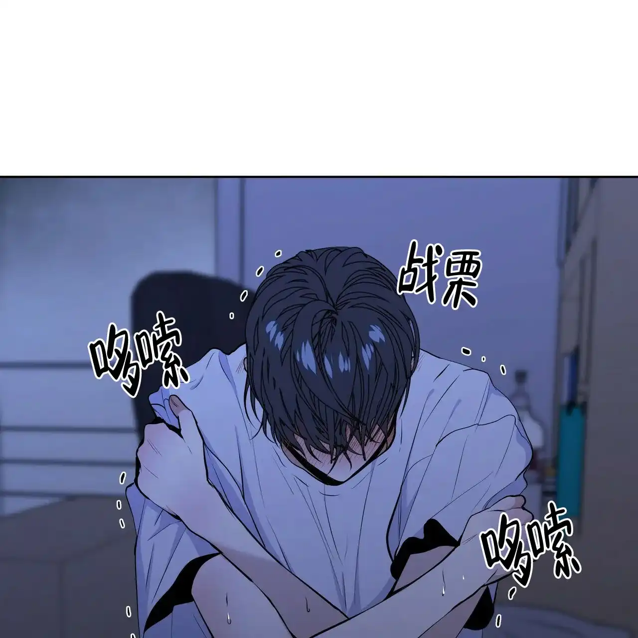 《症状》第23话 第72页