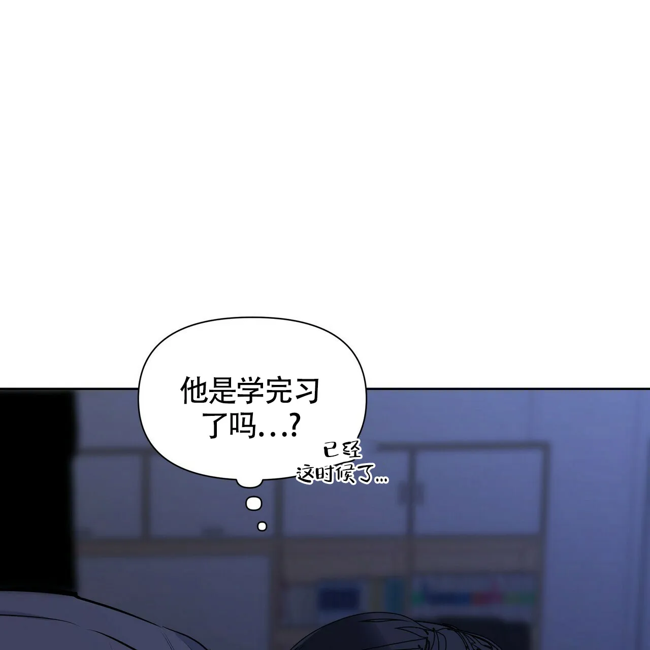 《症状》第23话 第58页