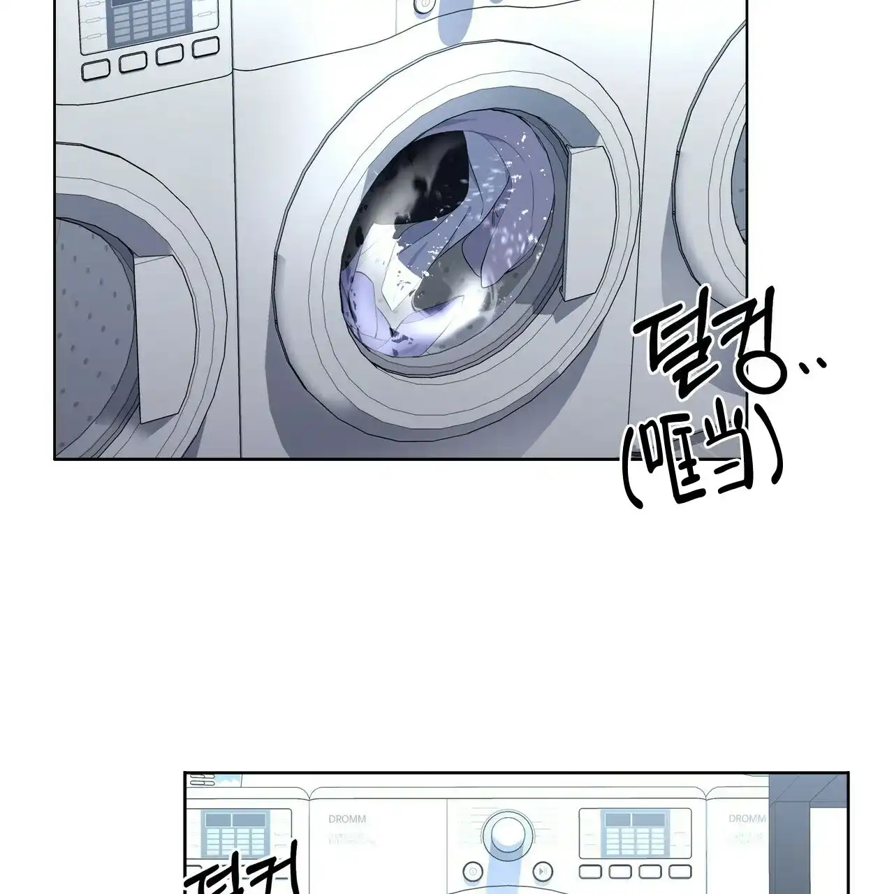 《症状》第23话 第2页