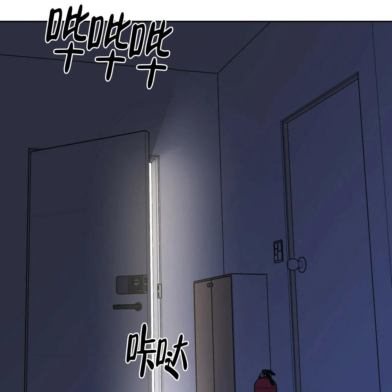 《症状》第23话 第55页