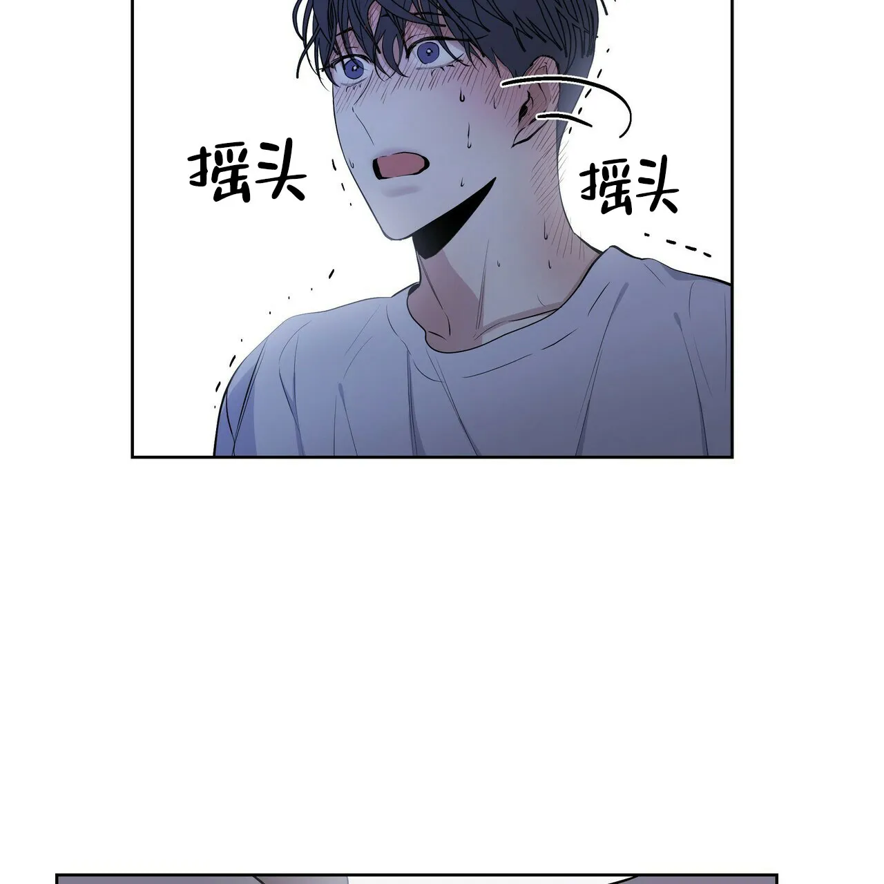 《症状》第24话 第12页
