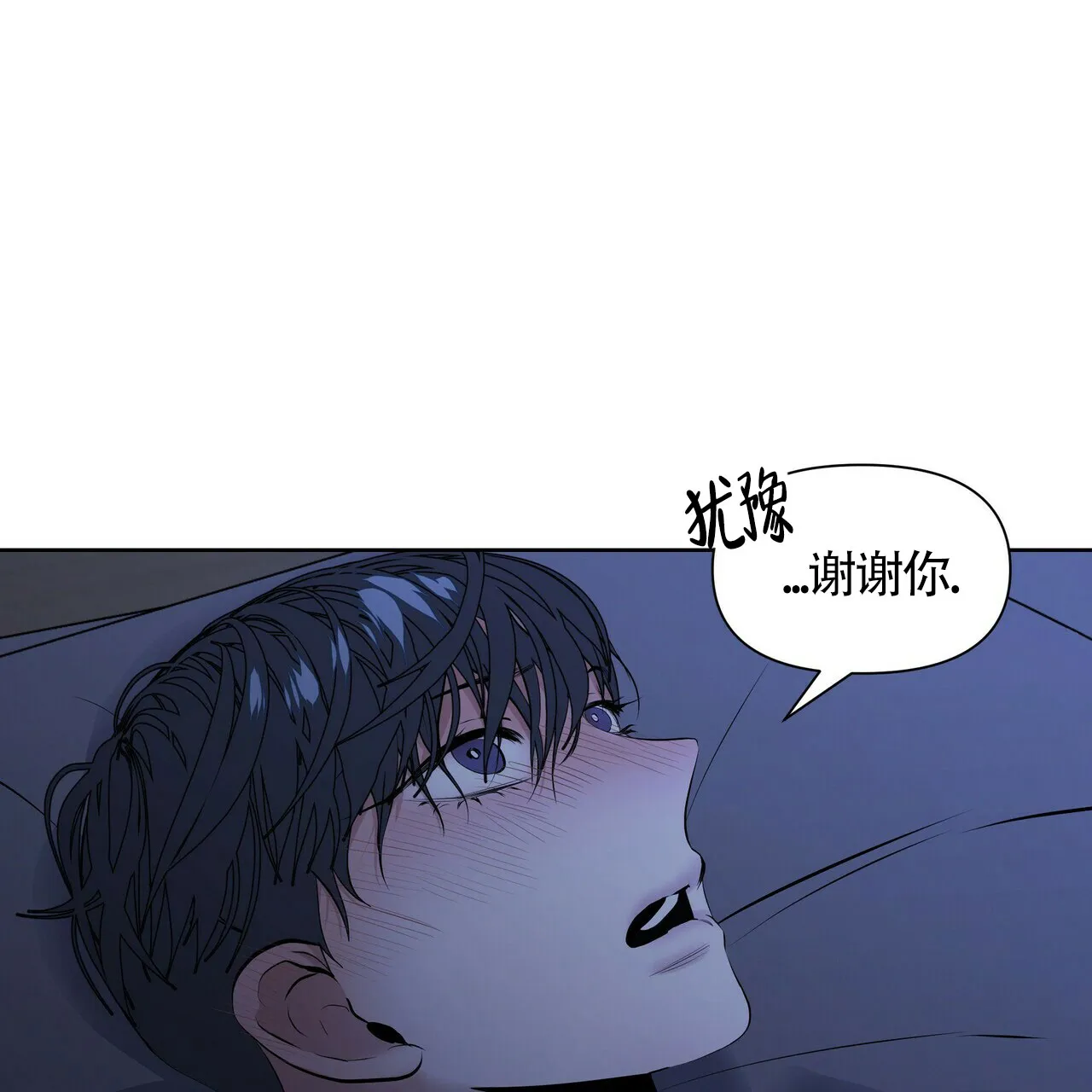 《症状》第24话 第47页