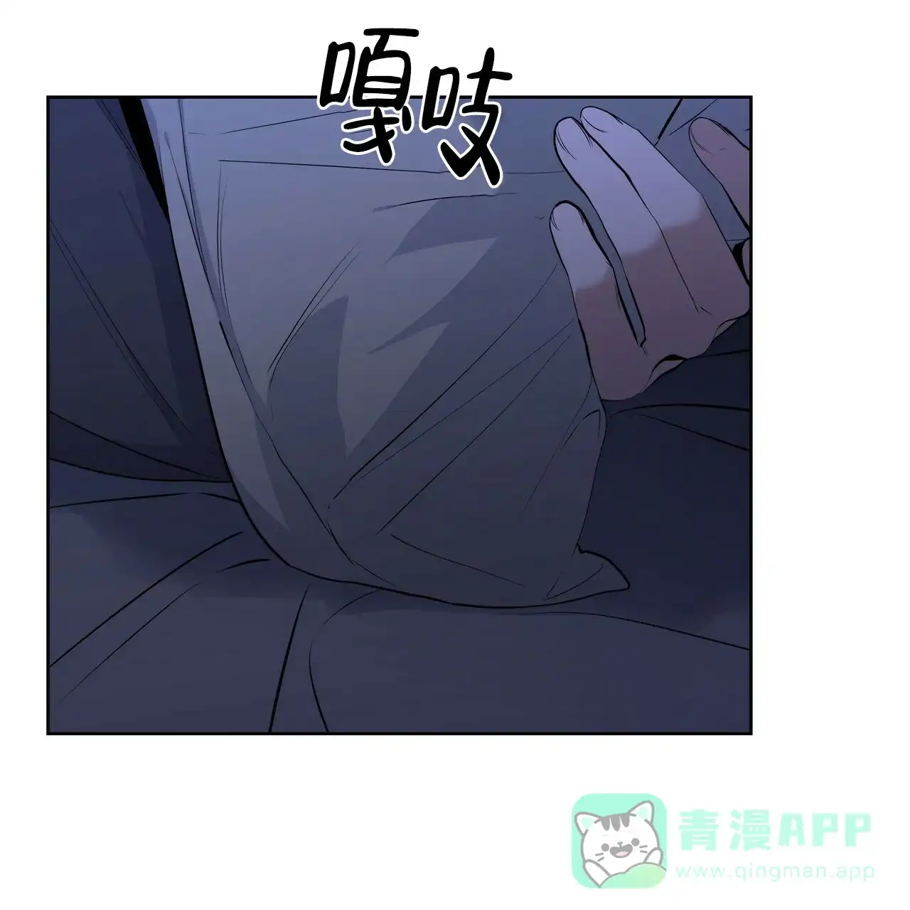 《症状》第24话 第46页