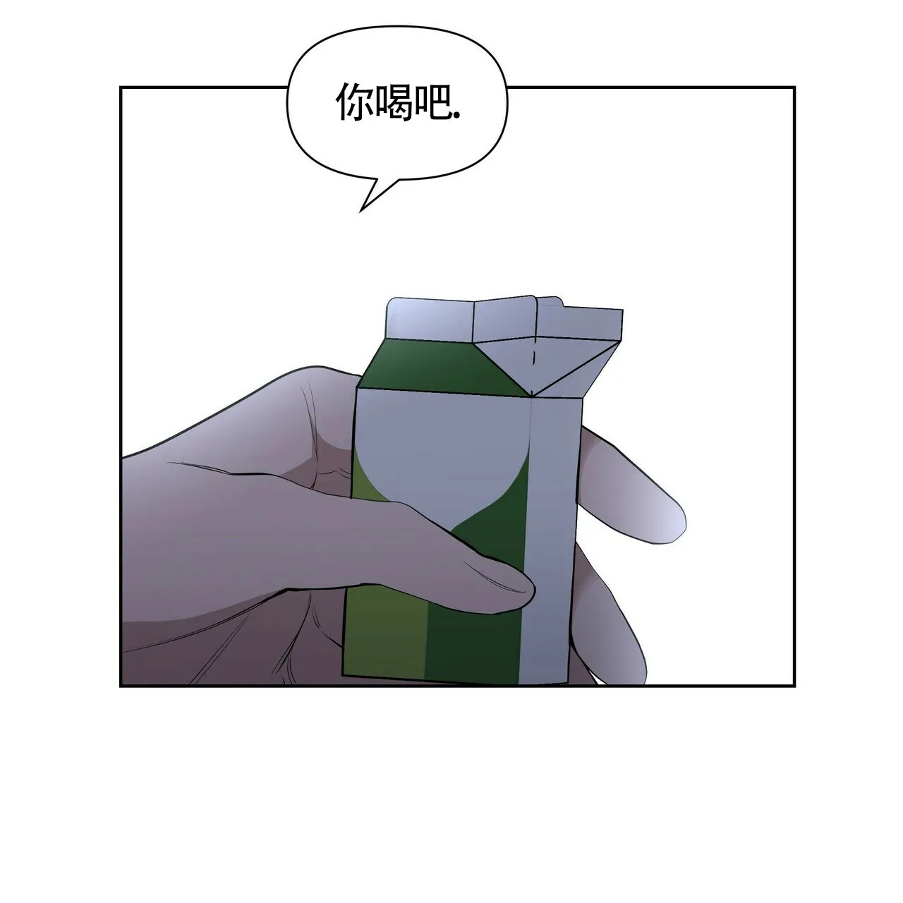 《症状》第24话 第19页