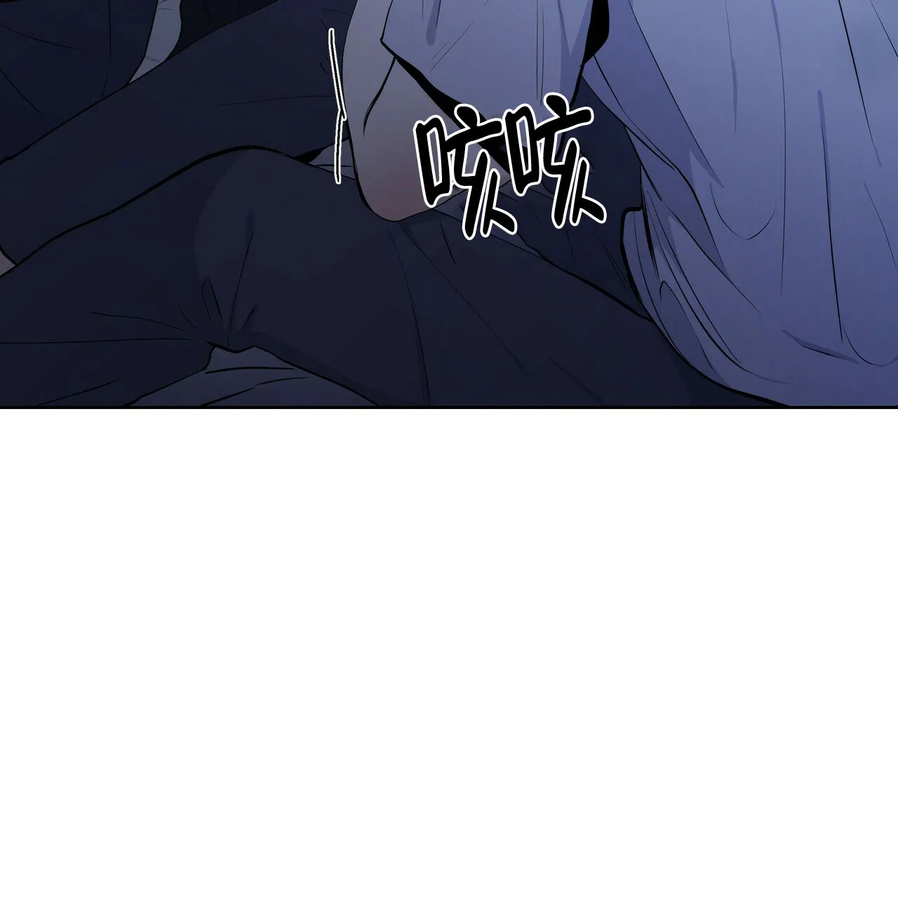 《症状》第24话 第18页