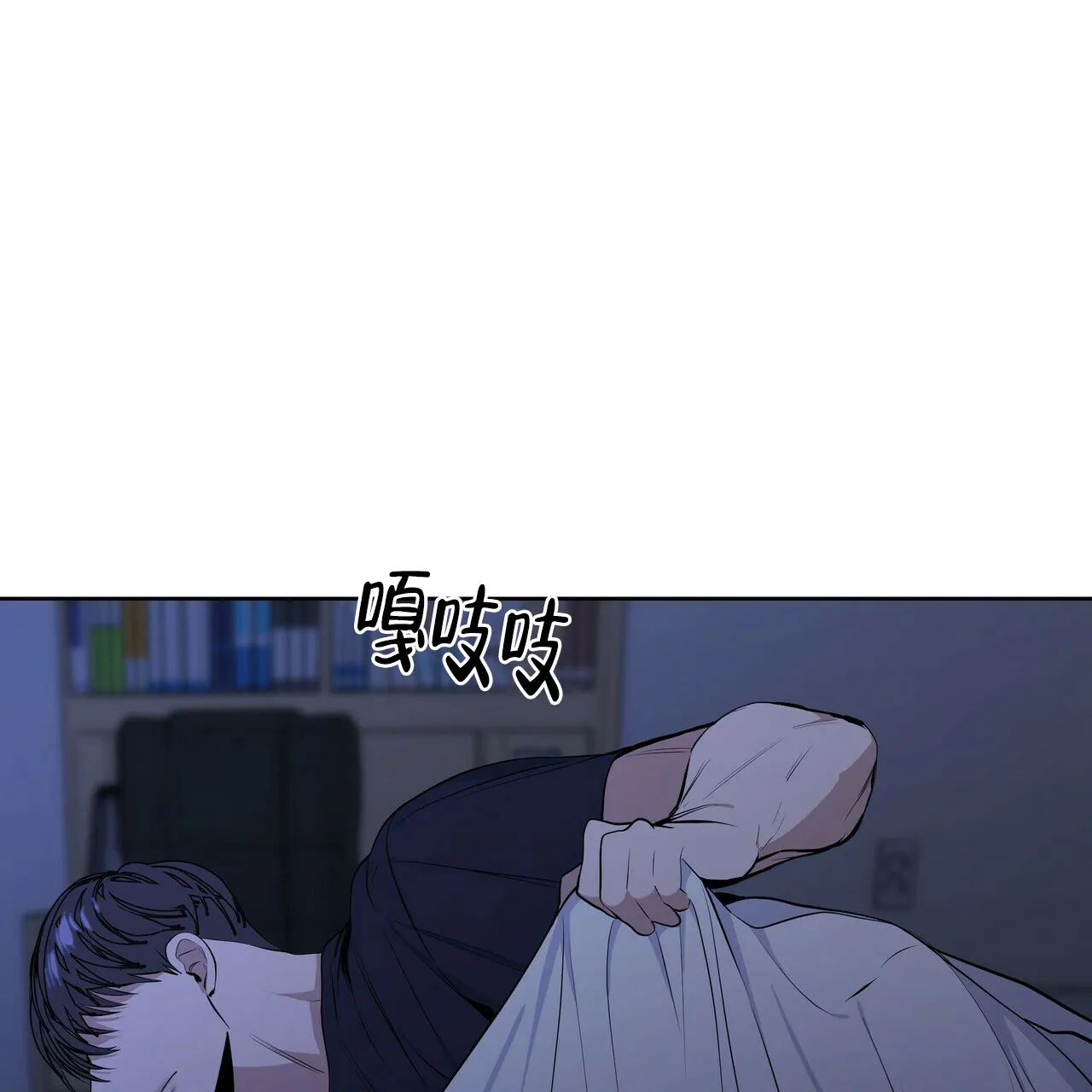 《症状》第24话 第52页