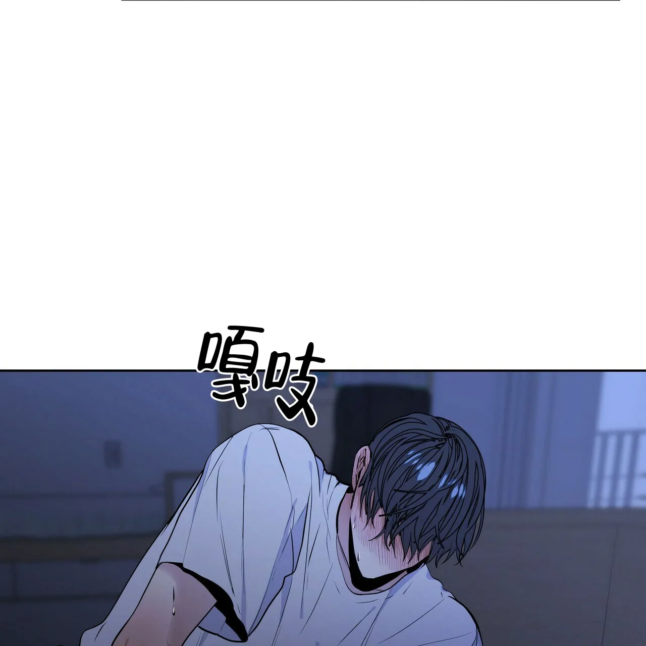 《症状》第24话 第30页