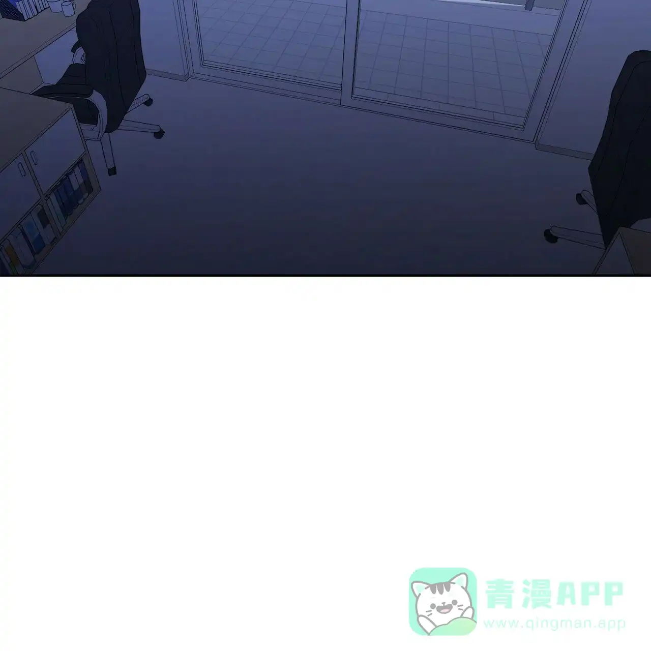 《症状》第24话 第26页
