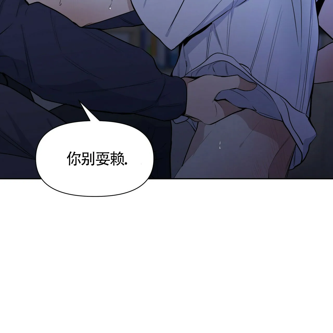 《症状》第24话 第34页