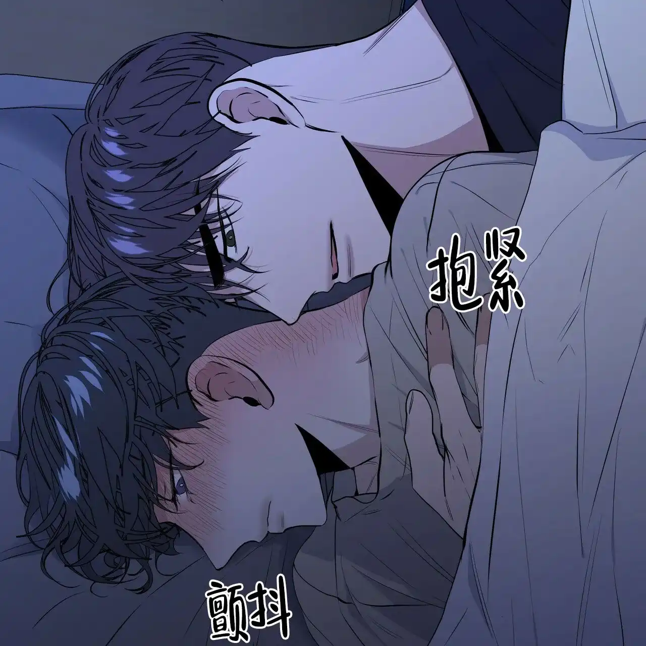 《症状》第24话 第55页